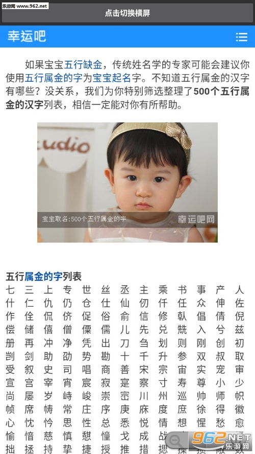 免费取名100分（免费取名100分,测试100分）