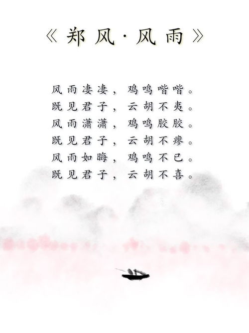 楚辞诗经取名男孩名字（楚辞诗经男孩起名）