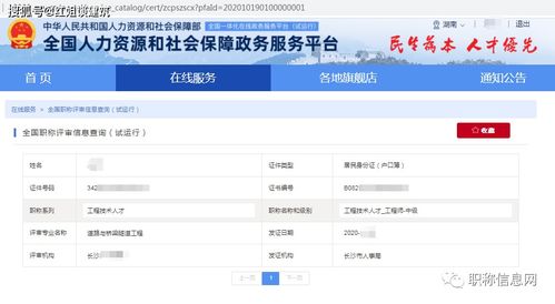 个人信息查询系统官网(企业个人信息查询系统) 个人信息查询系统官网(企业个人信息查询系统)