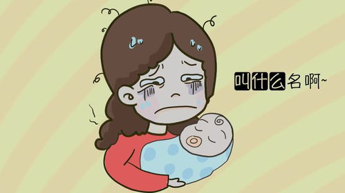 怎么测试名字取得好不好（怎么测试名字取得好不好女孩）