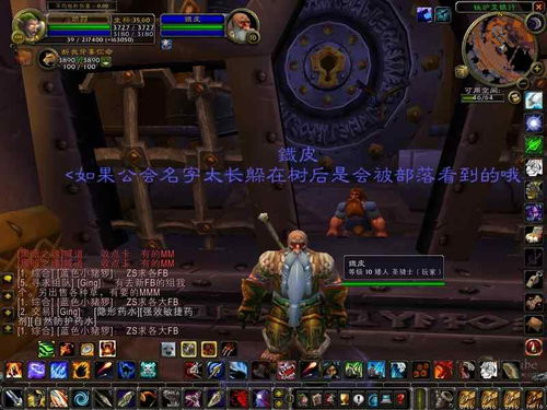 游戏名字昵称大全(游戏名字取名网) 游戏名字昵称大全(游戏名字取名网)