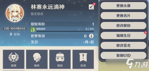 游戏名字昵称大全(游戏名字取名网) 游戏名字昵称大全(游戏名字取名网)