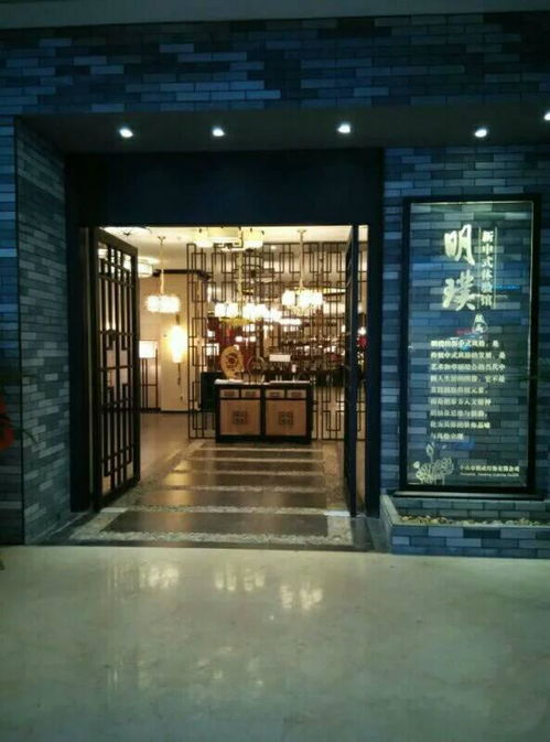 高端大气的店铺名字(取个高端大气的店名) 高端大气的店铺名字(取个高端大气的店名)