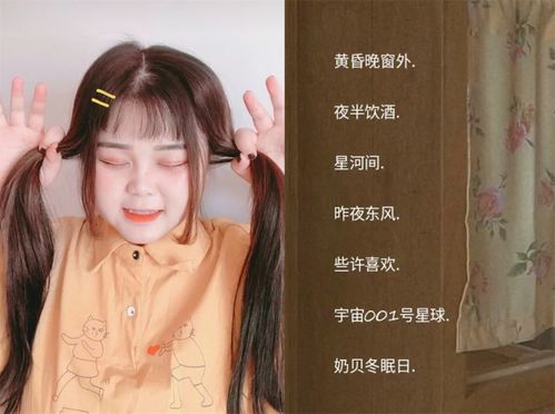 超好听的女生网名(超好听的女生网名 仙气) 超好听的女生网名(超好听的女生网名 仙气)