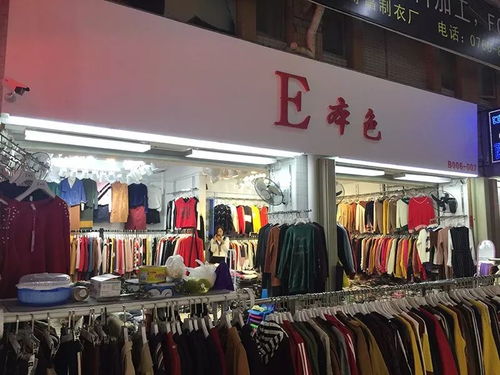 服装公司取名字大全免费(服装公司名称500个) 服装公司取名字大全免费(服装公司名称500个)