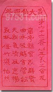 瓷都取名算命(瓷都取名算命(手机版) 瓷都取名算命(瓷都取名算命(手机版)