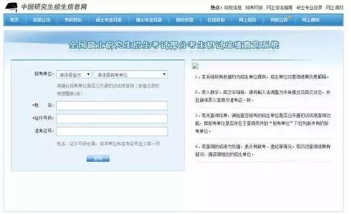 免费查看名字的分数(免费姓名查询分数) 免费查看名字的分数(免费姓名查询分数)