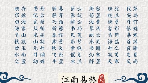 女孩名字好听(璟配什么字最佳女孩名字好听) 女孩名字好听(璟配什么字最佳女孩名字好听)