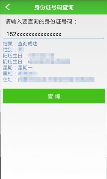 在线人工免费算命咨询（在线人工免费算命咨询电话号码）