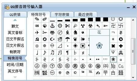 带符号的游戏名字(个性带符号的游戏名字) 带符号的游戏名字(个性带符号的游戏名字)
