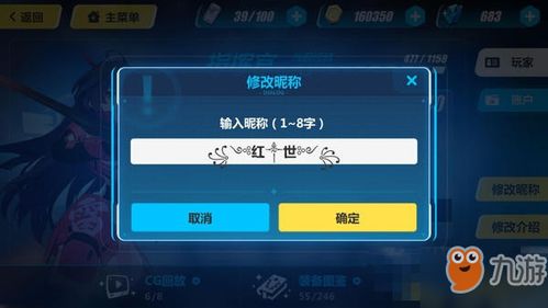 带符号的游戏名字(个性带符号的游戏名字) 带符号的游戏名字(个性带符号的游戏名字)