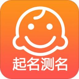 真正免费的起名软件排行榜（真正免费的起名软件排行榜下载）