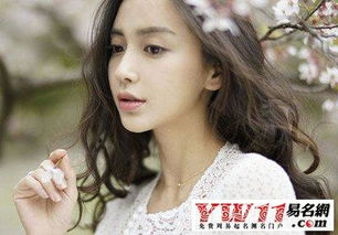 网名大全女生(唐字的网名大全女生) 网名大全女生(唐字的网名大全女生)