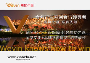 中华取名网官方网站(中华取名网官方网站查询) 中华取名网官方网站(中华取名网官方网站查询)