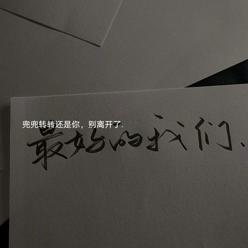 有涵养淡雅高端大气的网名(旺自己的微信名字) 有涵养淡雅高端大气的网名(旺自己的微信名字)