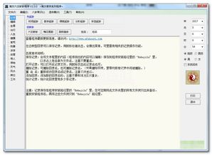 免费的算命软件(免费的算命软件哪个准) 免费的算命软件(免费的算命软件哪个准)