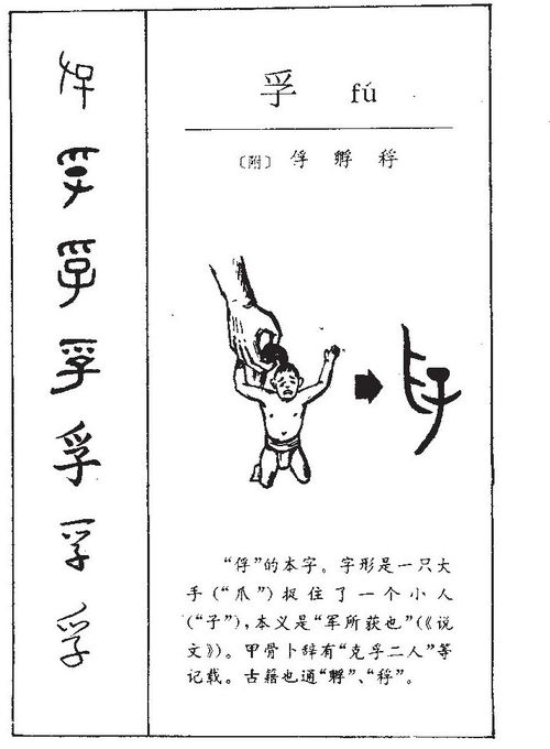 五行属木寓意最好的字(五行属木意义很好的字) 五行属木寓意最好的字(五行属木意义很好的字)