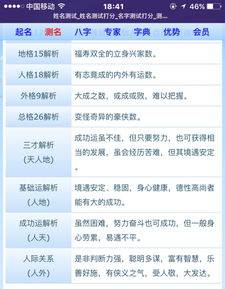 生辰八字查五行缺失（生辰八字如何查五行缺失）