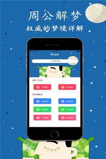中国周易算命网(周易算命网免费算命婚姻) 中国周易算命网(周易算命网免费算命婚姻)