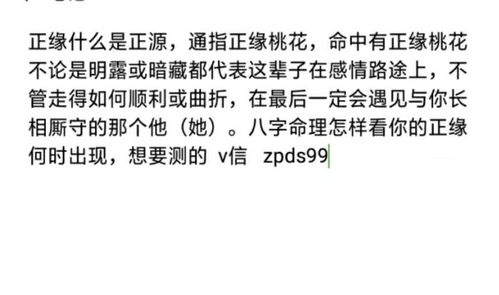 免费测正缘(免费测正缘特征) 免费测正缘(免费测正缘特征)
