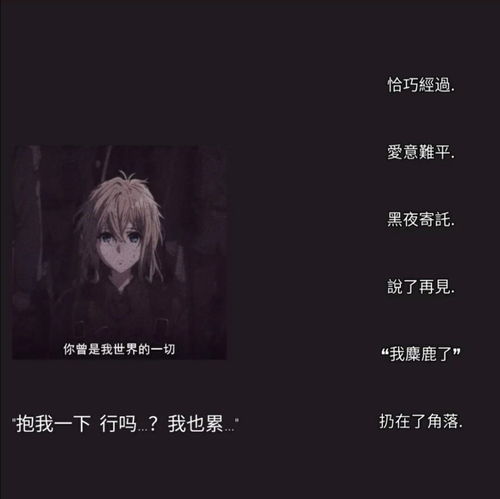 最心酸的网名(很心酸网名) 最心酸的网名(很心酸网名)