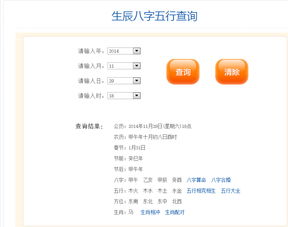 有没有免费取名字的网站(免费的取名网站哪个好) 有没有免费取名字的网站(免费的取名网站哪个好)