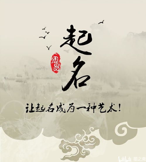 有没有免费取名字的网站(免费的取名网站哪个好) 有没有免费取名字的网站(免费的取名网站哪个好)