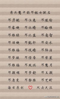 有寓意的名字(男孩子大气好记有寓意的名字) 有寓意的名字(男孩子大气好记有寓意的名字)