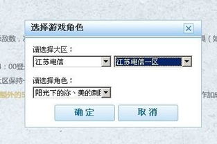 取网名用自己名字怎么取(如何用自己的名字取网名? 取网名用自己名字怎么取(如何用自己的名字取网名?