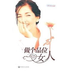 女人有品位微信名(女人有品位微信名寓意好) 女人有品位微信名(女人有品位微信名寓意好)