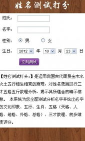 企业测名字打分（免费测公司名称打分）