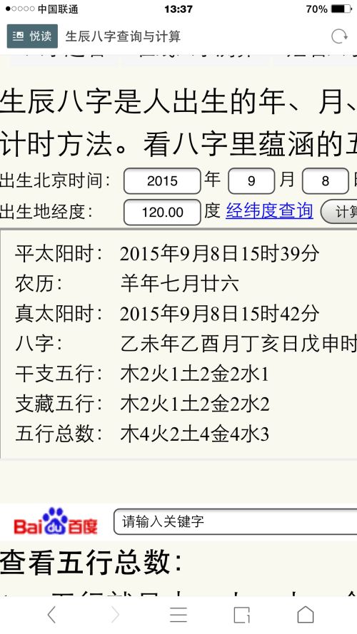 8字独一无二的昵称(昵称八个字) 8字独一无二的昵称(昵称八个字)