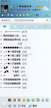 好叫的网名大全(好叫的网名大全英文) 好叫的网名大全(好叫的网名大全英文)