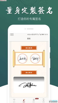 免费自动取名100个2023年(免费自动取名网app) 免费自动取名100个2023年(免费自动取名网app)