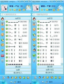 qq情侣名字大全(qq,情侣名) qq情侣名字大全(qq,情侣名)