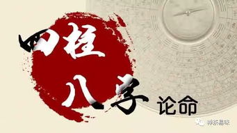 免费八字终身详解（2021年真正免费八字终身详批）