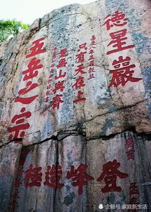 山字旁最吉利的名字(带山字旁好寓意名字) 山字旁最吉利的名字(带山字旁好寓意名字)