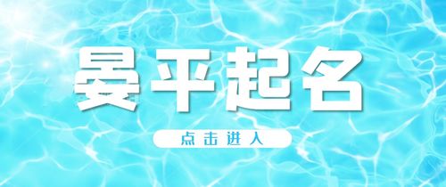 简短干净三字公司起名(有创意的三字公司名字) 简短干净三字公司起名(有创意的三字公司名字)
