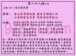 瓷都取名算命免费网(瓷都取名免费测名打分) 瓷都取名算命免费网(瓷都取名免费测名打分)