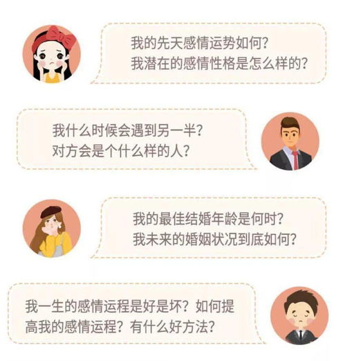 姻缘测算免费（一生姻缘测算免费）