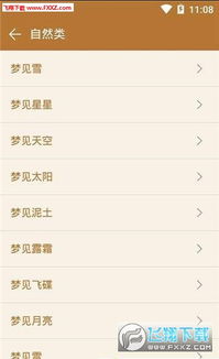 网上取名大全免费（网上起名字大全免费2020）