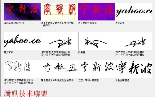 艺术签名设计免费生成(艺术签名免费制作) 艺术签名设计免费生成(艺术签名免费制作)