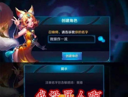 游戏名字两个字(王者荣耀游戏名字两个字) 游戏名字两个字(王者荣耀游戏名字两个字)