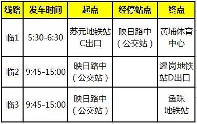 名字免费查询吉凶（名字查询吉凶911）