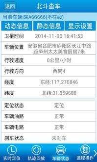 名字免费查询吉凶（名字查询吉凶911）