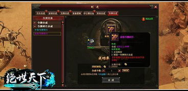 号令天下官网(号令天下) 号令天下官网(号令天下)