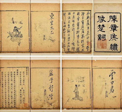 楚辞取名女孩(楚辞取名女孩龙年宝宝2024) 楚辞取名女孩(楚辞取名女孩龙年宝宝2024)