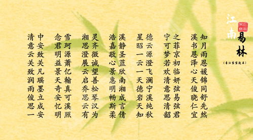 楚辞取名女孩(楚辞取名女孩龙年宝宝2024) 楚辞取名女孩(楚辞取名女孩龙年宝宝2024)