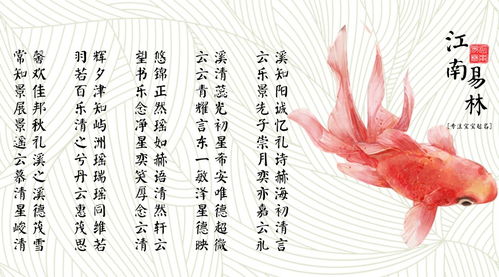 楚辞取名女孩(楚辞取名女孩龙年宝宝2024) 楚辞取名女孩(楚辞取名女孩龙年宝宝2024)