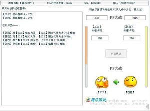 姓名测试打分测算（姓名测试打分标准）